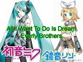 All I Want To Do Is Dream - Hatsune Miku and Kagamine Rin All I Want To Do Is Dream - Hatsune Miku and Kagamine Rin
