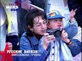 Russkie Vityazi