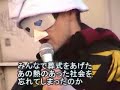 逆境無頼カイジ