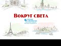 Презентация для детей 