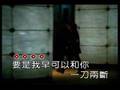 張惠妹 趁早