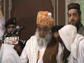 Moulana Fazlur Rehman In Khatm-e-Nubuwwat Confernce at Badshahi masjid Lahore 01.avi