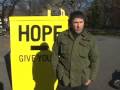 Hope: Give Yours