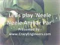 neele neele ambar