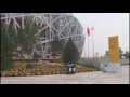 De aftrap van de Olympische Spelen