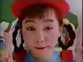 don doko don song