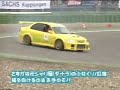 drift mix drift mix