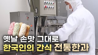 농촌진흥청 청년농업인TV