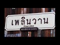 no name – love love love