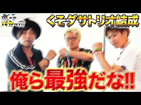 【これまでのトータル収支発表!】ボートバカ一代#10 前編【くり&マリブ鈴木&翔&鬼Dイッチー】ボートレース蒲郡