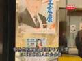 區議會選舉最新形勢