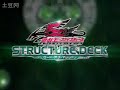Yu-Gi-Oh! 5D\