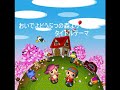【バンブラDX】おいでよどうぶつの森より「タイトルテーマ」