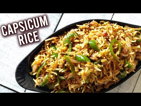 Capsicum Rice | Bell Pepper Recipe | Tawa Capsicum Pulao | How To Make Capsicum Onion Rice | Varun