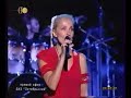 Laima Vaikule \"Kajdii Moi Den\"