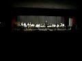 MT Hebron Wind Ensemble - When the Tears Fell
