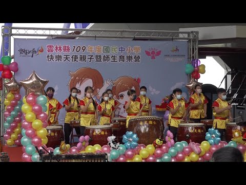 雲林國中小快樂天使與師長同遊樂園