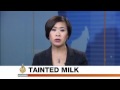 News Bulletin - 0535GMT - Update