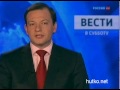 Видеоновость Москва. Умер Виталий Шлыков - знаменитый советский разведчик