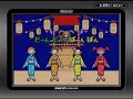 GBA ????? ??????2? ???????????