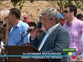 3? ???????? ??????????? ??? ???????? ???????? Grevena tv TRM