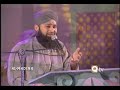 Classic Ishq Ke Rang Mein Rang Owais Raza Qadri