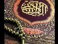 Suras 100---114- Shiekh Ahmad El-Ajami