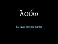 No��es do Grego B�blico Li��o 5