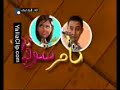 هيثـــم وداليـــا ... الجزء الاول