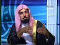 برنامج حجر الزاوية 1428 مع الشيخ الدكتور سلمان العودة مفهوم الترويح
