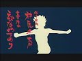 Naruto OP9 ( MV ) Naruto OP9 ( MV )