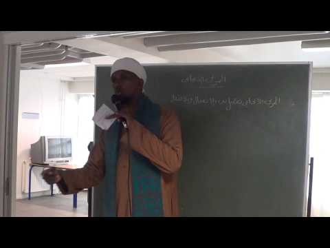 See video