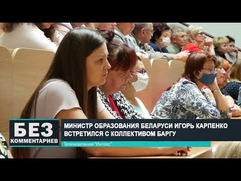 Без комментариев. 28.08.20.