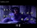 chinese-dance-the-green-waist.html