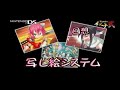 Gouma Reifu Den Izuna Ni Trailer Three Gouma Reifu Den Izuna Ni Trailer Three