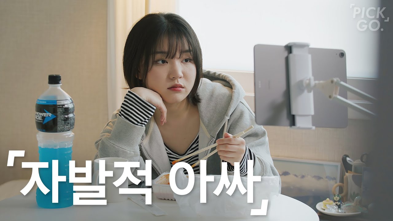 인간관계 정리되는 시기