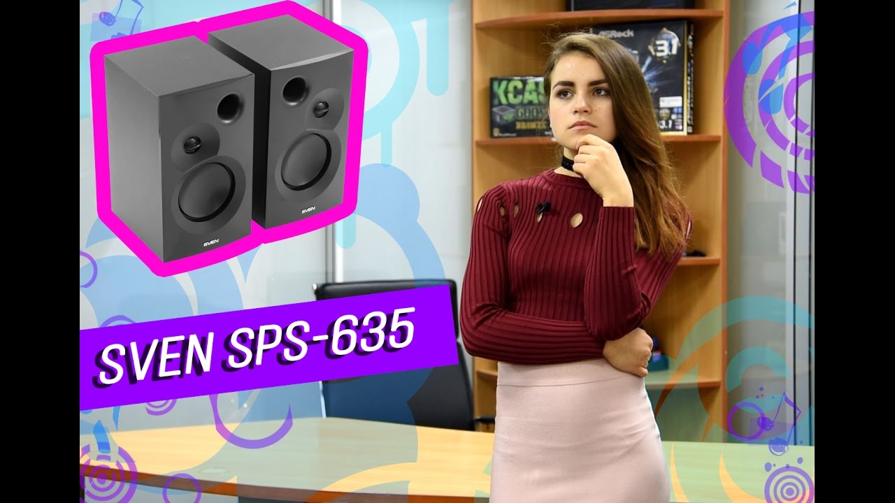 Акустика 2.0 с хорошим басом? И такое возможно! Тест Sven SPS-635