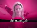 ترانيم مسيحية-طوباكى طوباكى مريم العذراء تطوبك كل الأجيالChoir St.George 2008St.George Church- Motraniet El GizaMusic by: Paula MamdouhSong by: Olivia EmileDirected by: Jermeen Wadie