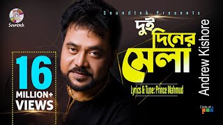 Andrew Kishore - Dui Diner Mela  দুই দি�