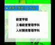 สถาบันเทคโนโลยีไทย-ญี่ปุ่น (TNI)