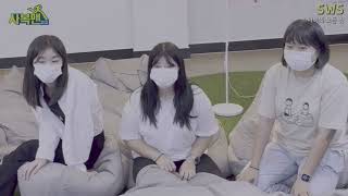 2022 천하제일 학과자랑 동영상 공모전 출품작 - 사복의 모든 것(사회복지학과) - 걷지말고 뛰어라!