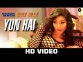 Yun Hai - Yaara Silly Silly | Ankit Tiwari | Paoli Dam & Parambrata Chatterjee Yun Hai - Yaara Silly Silly | Ankit Tiwari | Paoli Dam & Parambrata Chatterjee