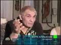 Алибасов и Гребенщиков о лсд