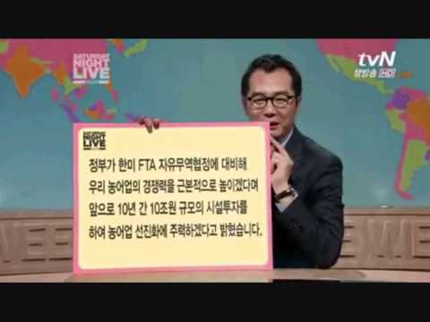 새터데이 나이트 - 장진 감독이 자신이 연출하는 새터데이 나이트에서 이명박 정부와 검찰을 디스하는 내용....장진 좀 짱인 듯...