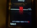 Hacked / Modded W850i Flash Menu