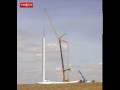 Montage accéléré d'une eolienne Poweo - Boulay