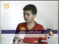 بطل كرة تنس الطاولة من الأشبال الشبل حسام كامل دوفش