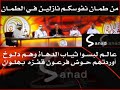 14,الحلقه,الدلوخ