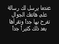 kalimat fi hob lalaya w3omri kamal fatima