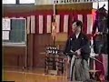 Koden Enshin Ryu Kumiuchi Kenden